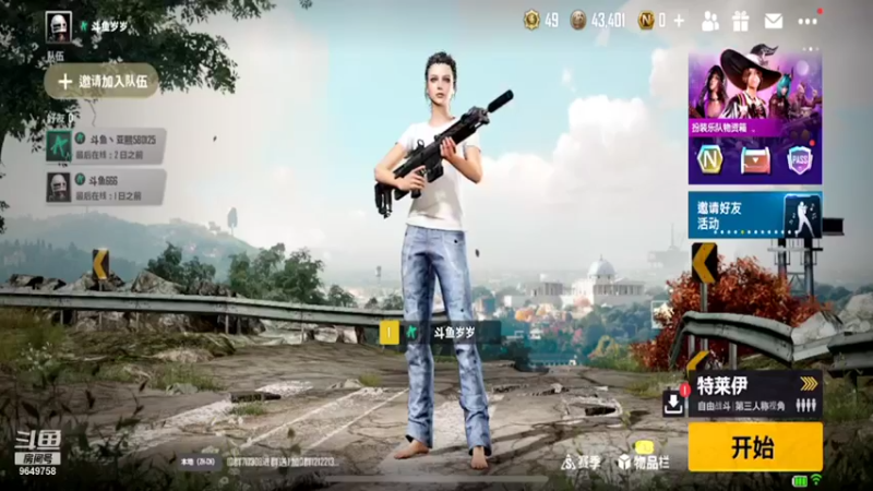 【2021-11-19 01点场】我愿带你看遍世间繁华：领礼包看直播了手慢无