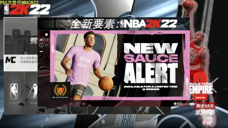 【2021-11-18 19点场】乐天同步：PS5次世代 REC乔丹中心