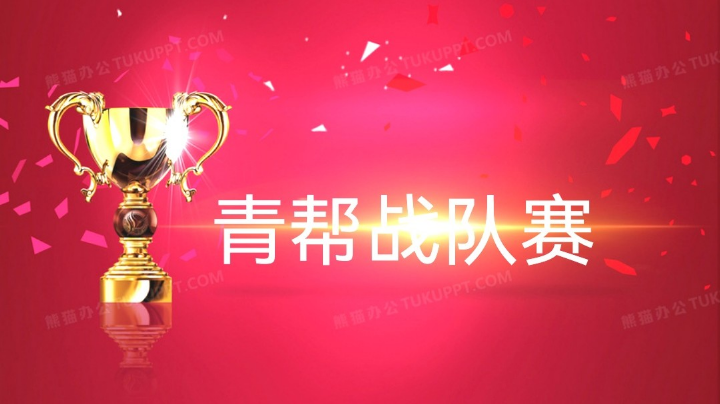 机枪赛