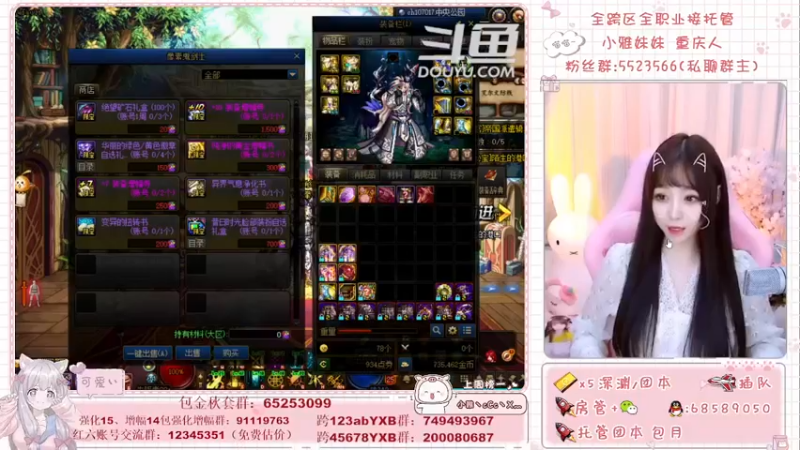 【2021-11-19 10点场】小雅妹妹m：♥️不排队奥兹玛、深渊、帮看号帮打造啦