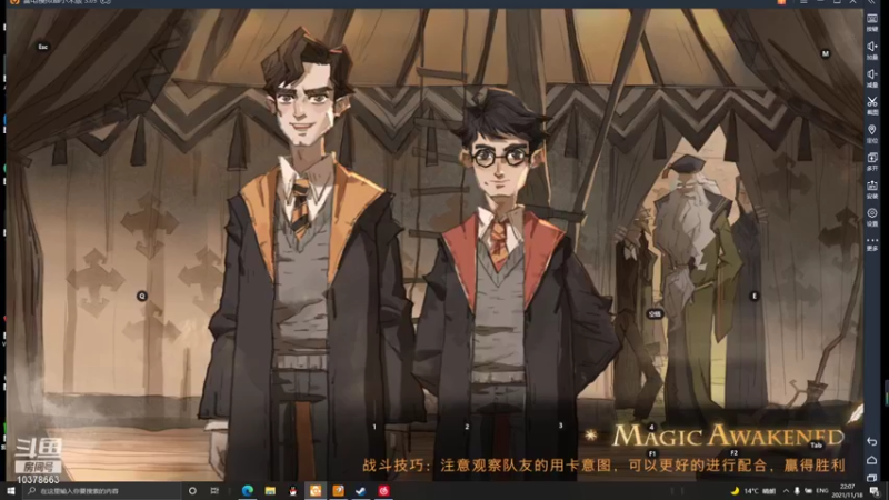 【2021-11-18 22点场】上课不要睡觉zZ：伦伦和讲不听的斗智斗勇