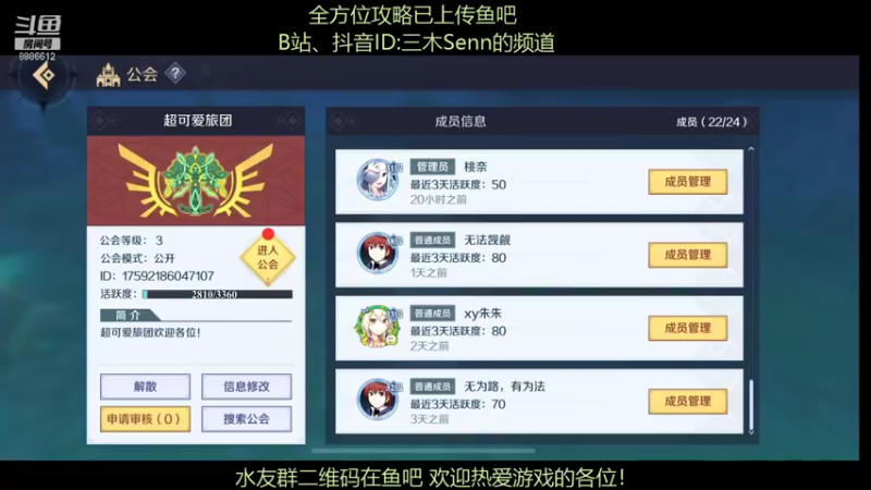 【2021-11-16 17点场】三木Senn：配卡机器！隐藏宝箱视频已经上传！！！！