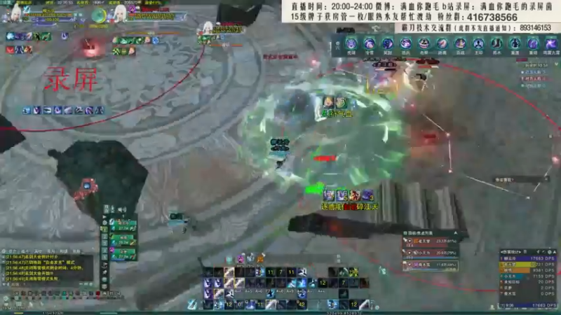 【2021-11-19 10点场】卷毛毛毛丶：【霸刀视角】秃霸药诛仙！