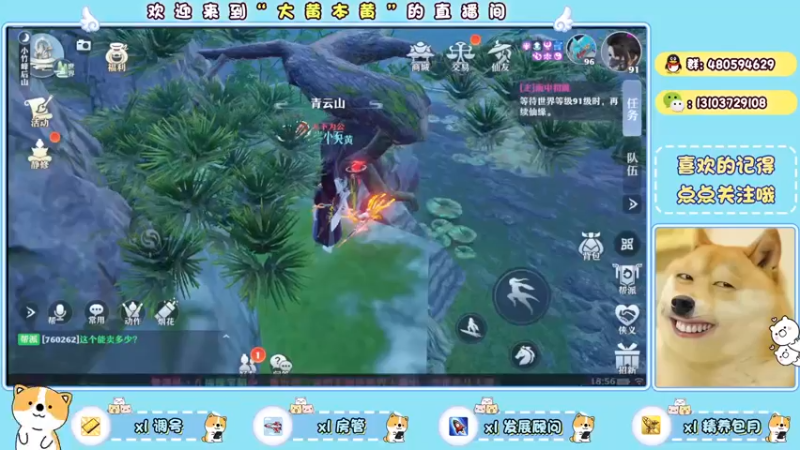 【2021-11-18 18点场】大黄本黄：晚上兽4开荒，带肝精养