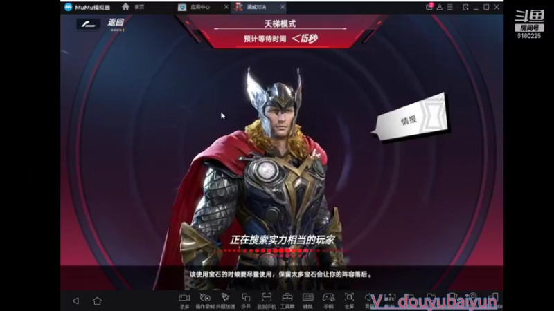 【2021-11-18 15点场】灬白云丶：漫威随便玩玩