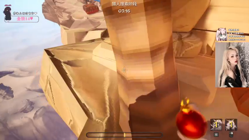 【2021-11-18 21点场】可爱橘QvQ：橘子：冷漠的美女