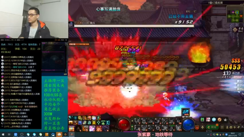 【2021-11-19 18点场】灵魂厉害1279：400个1阶段教你日搬上E