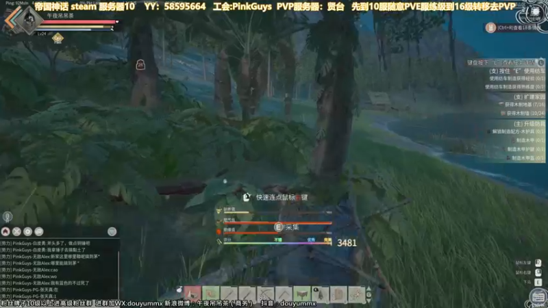 【2021-11-19 16点场】午夜抹抹茶：帝国神话开搞 80432