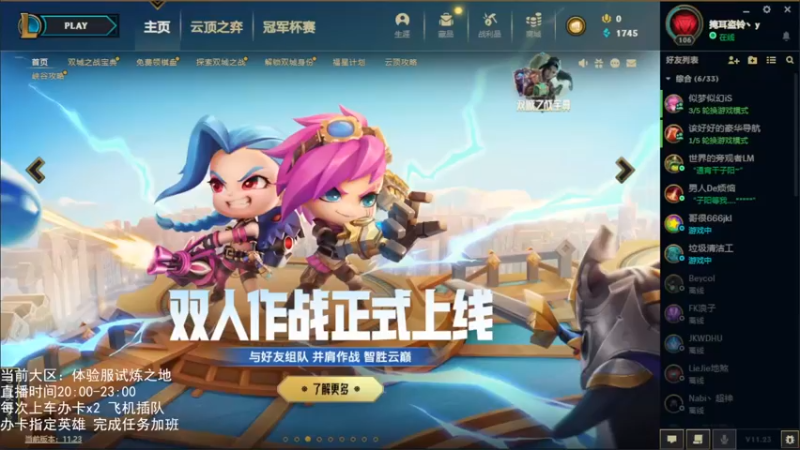 【2021-11-19 19点场】子阳很快乐：终极魔典大作战