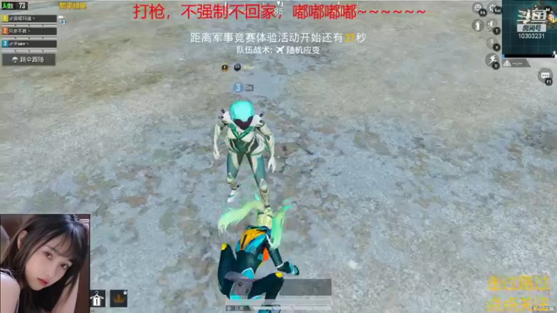 【2021-11-18 05点场】张灵玉丶：毕竟几人真得鹿，不知终日梦为鱼