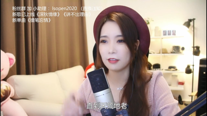 【音乐】亮声Open的精彩时刻 20211119 20点场