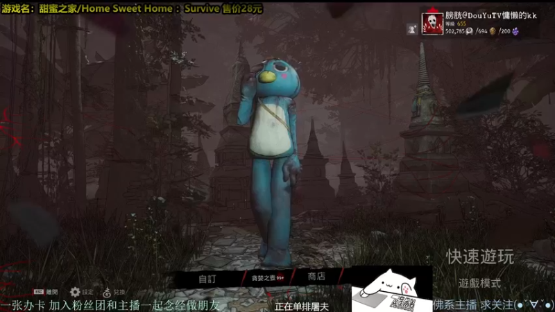 【2021-11-18 18点场】慵懒的kk：外面冷~进来坐！最强の屠夫！甜蜜之家生存