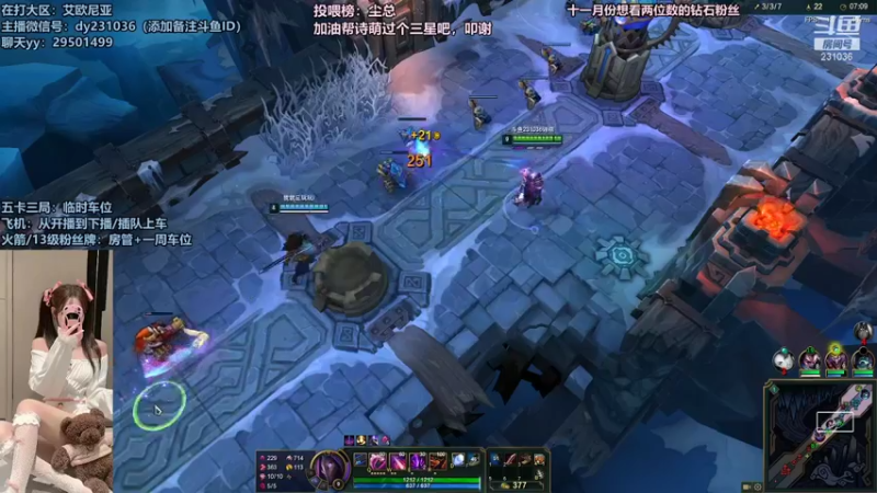 【2021-11-18 21点场】诗萌大大：艾欧尼亚，排位大乱斗，你喜欢的我都有