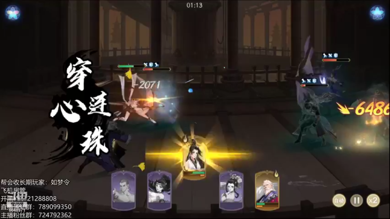 【2021-11-18 12点场】不然u：11月18日天策一服等你们