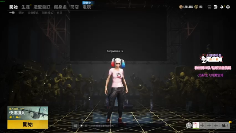【2021-11-18 19点场】宋温柔爱吃鸡：宋温柔：和大母龙吃鸡，10点恐怖游戏