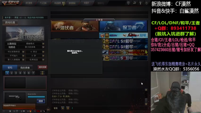 【2021-11-18 22点场】白鲨漠然Moran：最近脾气很大~ 11112