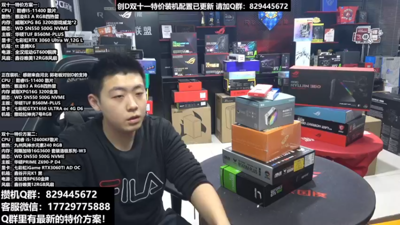 【2021-11-19 15点场】创D电脑联盟：郑州创D：光明记忆：无限免费送！