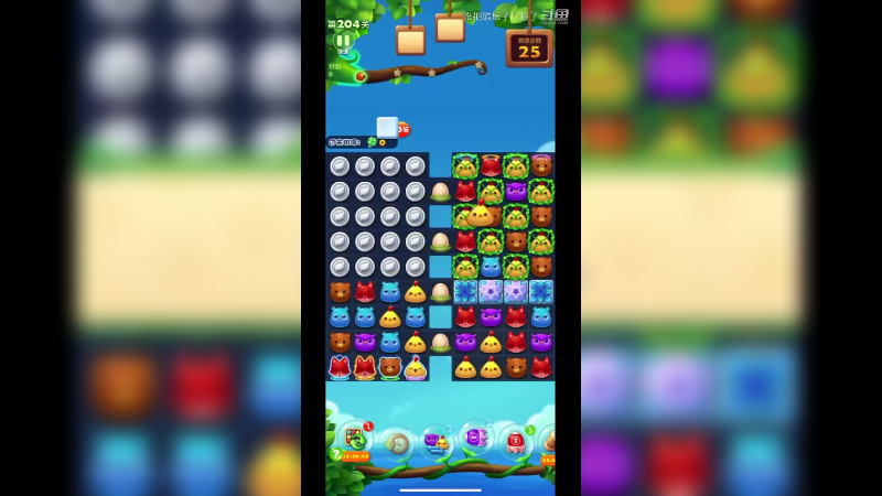消消乐204关