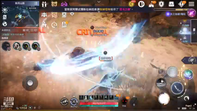 【2021-11-18 19点场】于狄：【黑色沙漠手游】 - 拒绝摆烂