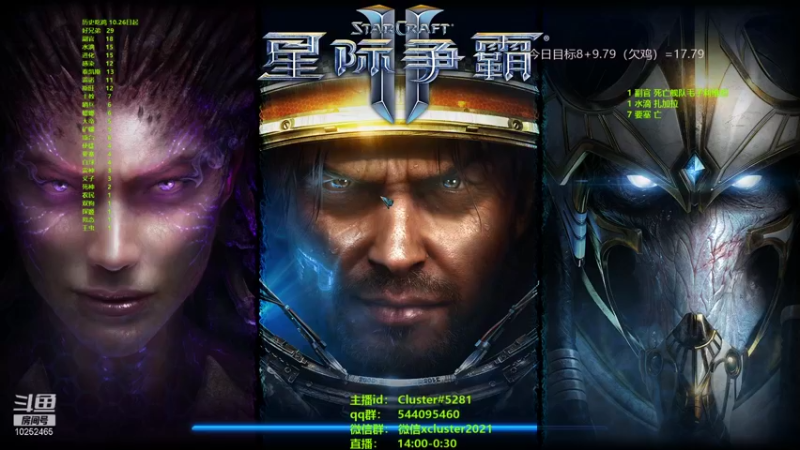 【2021-11-18 14点场】xcluster：星际酒馆，灾难日d3