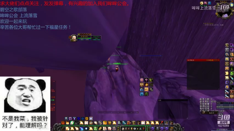 【魔兽怀旧服】碧空之歌部落，哞哞公会11月18日一团竞速视频 19点场