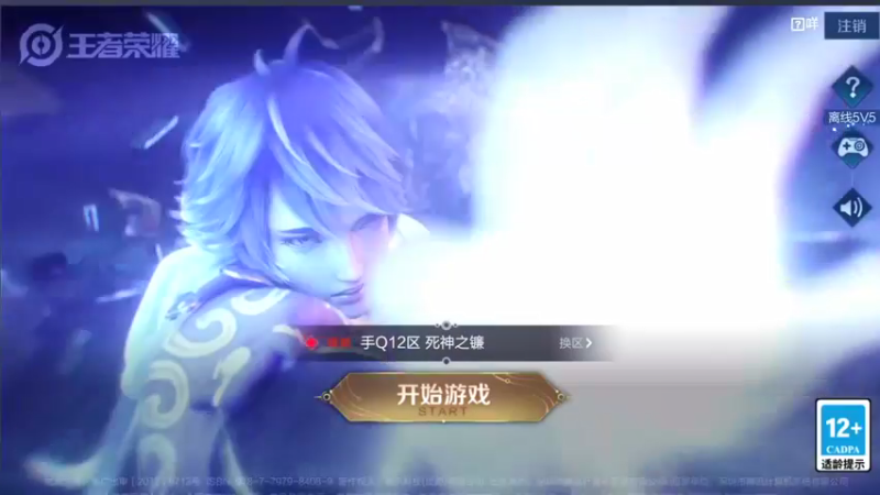 【2021-11-19 19点场】音七Simple：峡谷西游取经记~