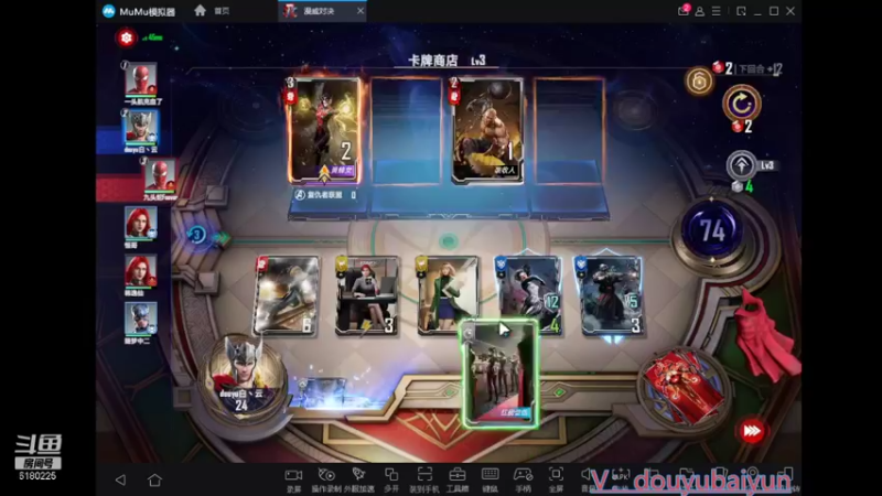 【2021-11-18 23点场】灬白云丶：漫威随便玩玩