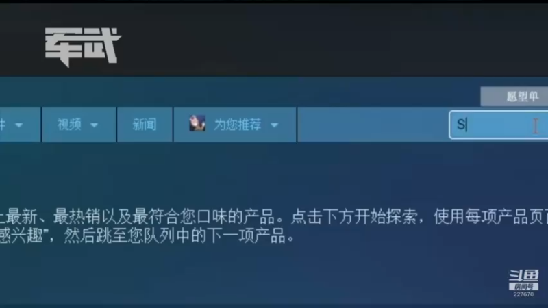 【2021-11-19 04点场】军武直播：亮刃朝鲜 中美曾经的巅峰对决
