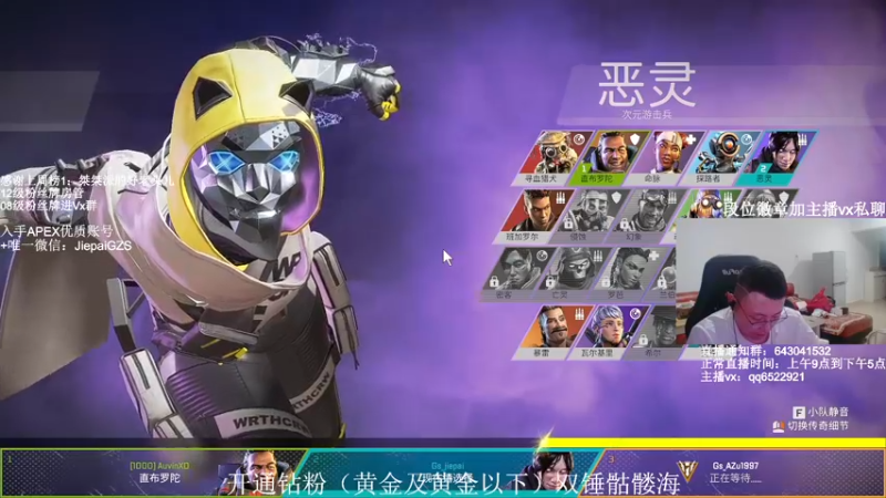 【2021-11-19 18点场】阿祖AZu2tap：6点ALGS训练赛