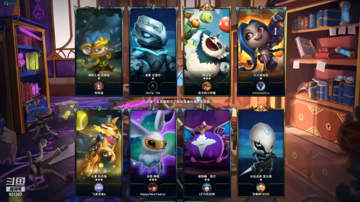 【爱吃鱼的石原】：5发明家，3白魔法师，给我吃