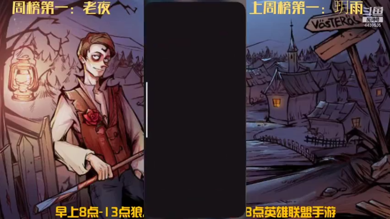 【2021-11-18 16点场】瑞凡YT：声优：早上8点直播