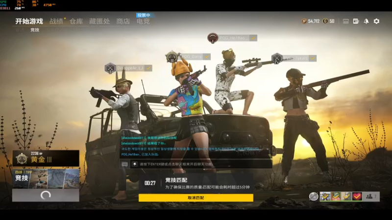【2021-11-18 21点场】达立a：【车必追，打必停】