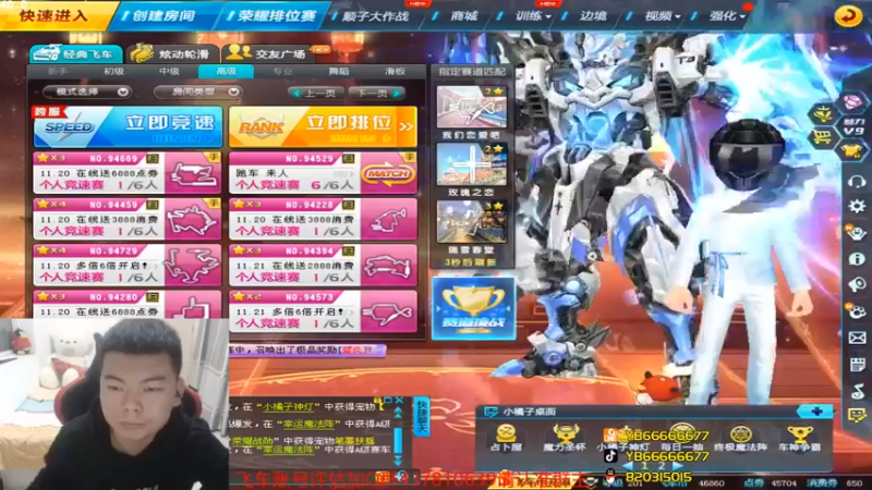 【BN丶严斌】：起飞，必须起飞撞墙也要飞