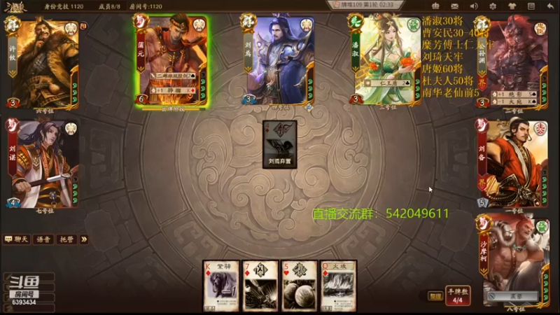 【2021-11-17 21点场】光栅圣泽：新赛季80将已更新到鱼吧