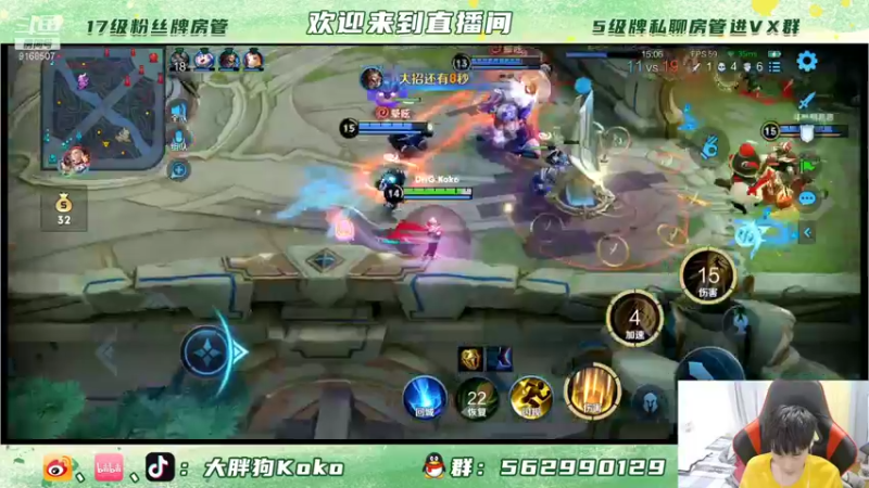 【2021-11-19 00点场】大胖狗koko：金禅 大厅5排冲国服 斗鱼最强导师