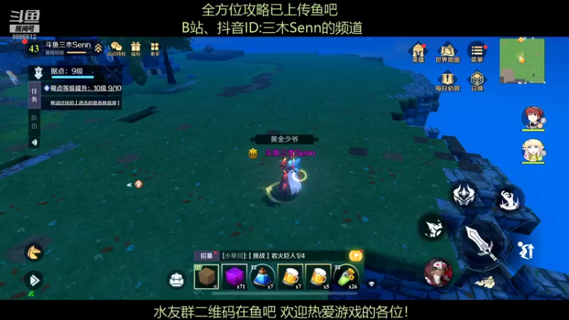 【2021-11-16 20点场】三木Senn：配卡机器！隐藏宝箱视频已经上传！！！！