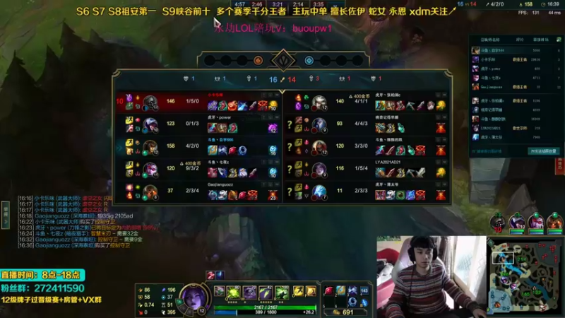 【2021-11-18 14点场】自宇666：版本T0蛇女 学了5分钟上王者!