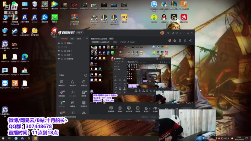 【2021-11-19 11点场】十月船长丶：韩服800点已经完成