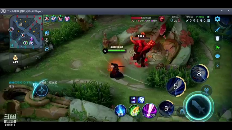 【2021-11-18 21点场】昧昧不是妹妹：有没有可能这个主播112段打野