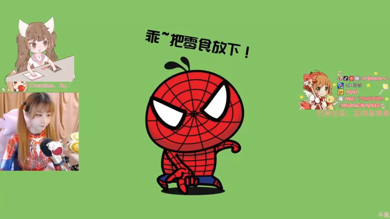 【2021-11-19 17点场】解说小樱sakura丶：【小樱】想你做我的超级英雄~