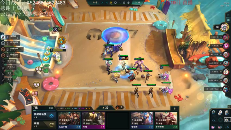 【2021-11-19 16点场】初音未来灰飞：王者1300不冲第一不下播！！