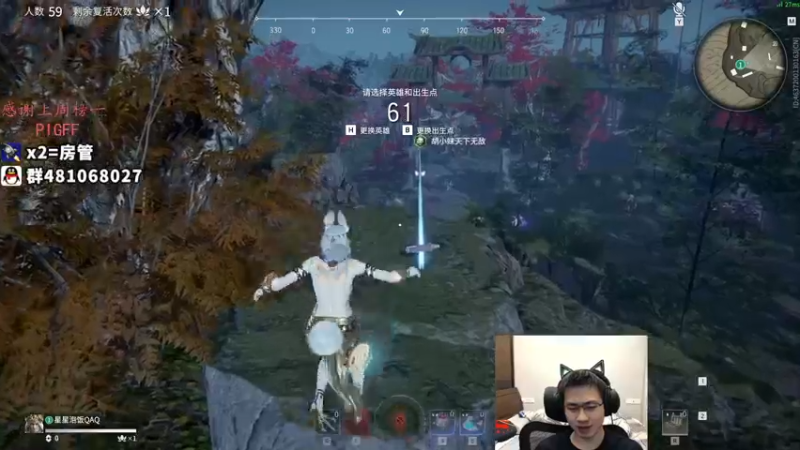 【2021-11-18 04点场】格洛莉娅S：单人三排 冲！