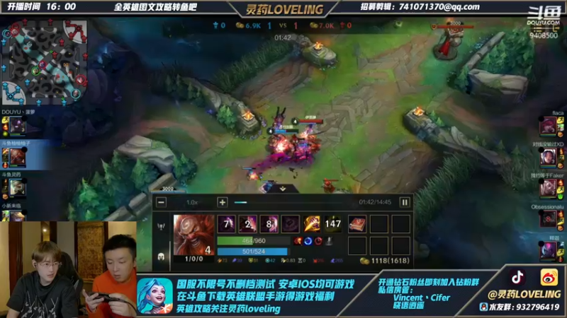 【2021-11-18 22点场】灵药LoveLing：最秀全能王！想学就来看！