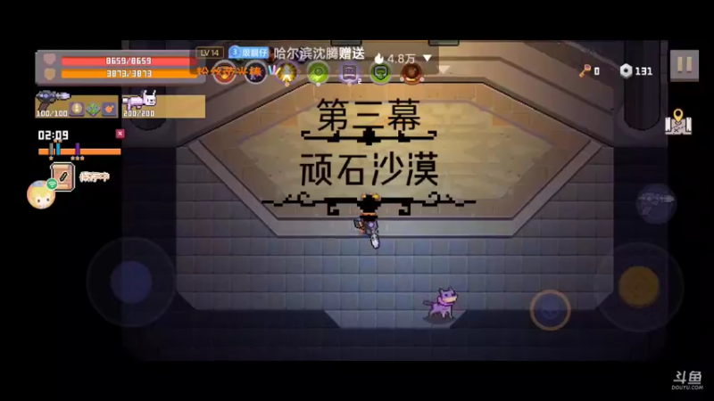 【2021-11-18 15点场】瑾萱吖丫：手游:无序次元