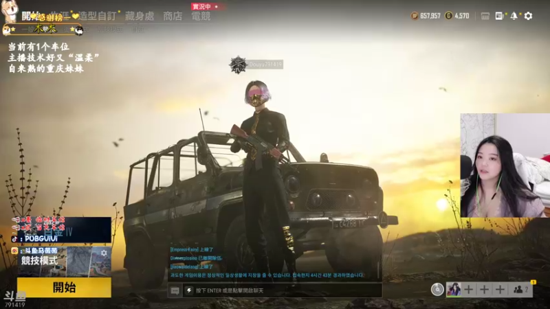 【2021-11-19 12点场】马薇薇ViVi：有车位~早上8点开播哦~