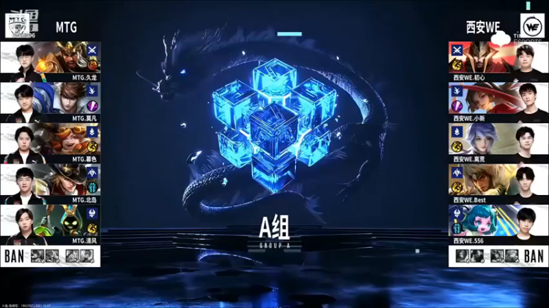 【YTG丶落幕】：MTG对局西安WE
