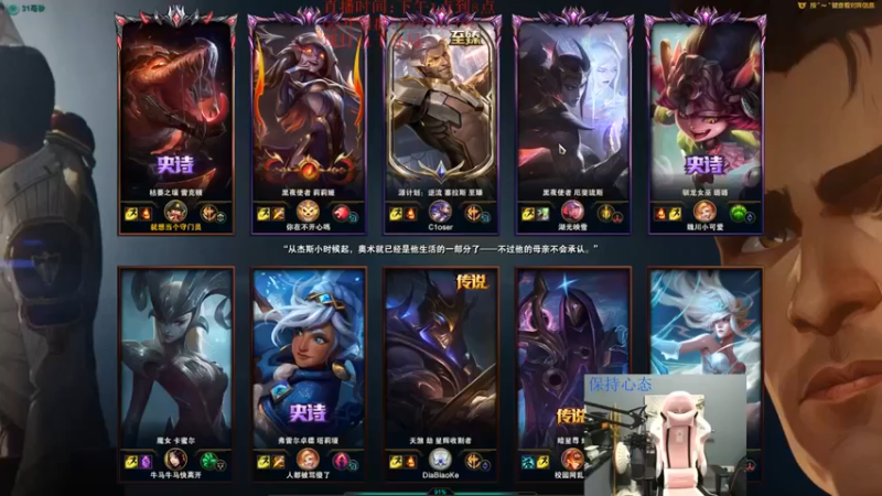 【LOL丶摇摆】：5-8鳄鱼，这就要拿下了，还带什么线啊~~~