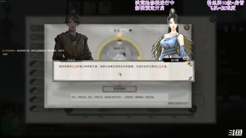 【2021-11-16 22点场】主播老面：鬼谷八荒，我又来了
