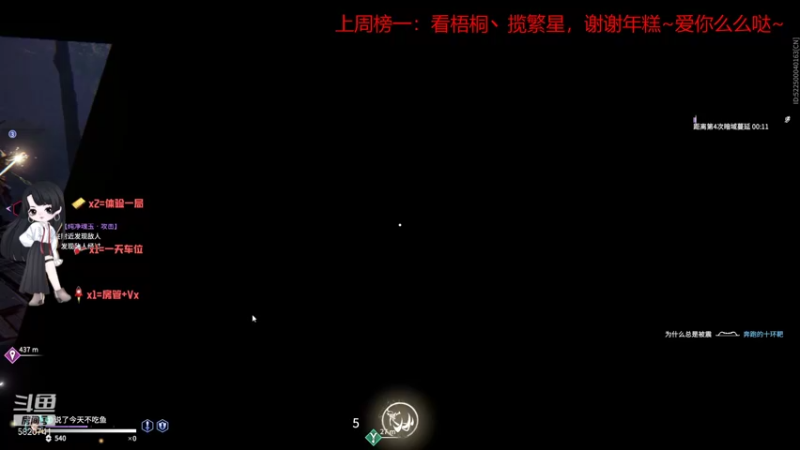 【2021-11-18 20点场】Qf小冷子丶：我的胡桃脸你爱了么~