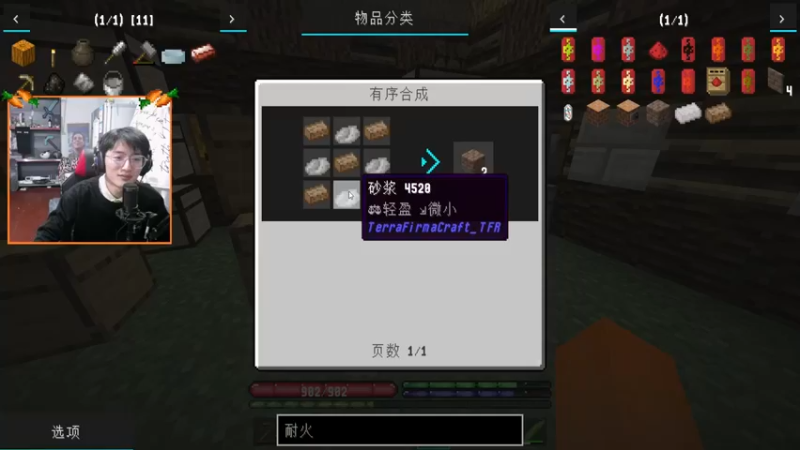 【爱玩游戏的赫某人】：这都需要什么材料？建造点什么？